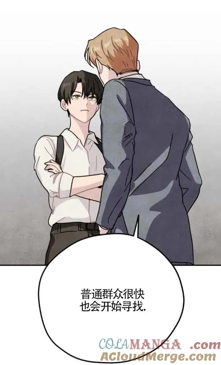 第61话48
