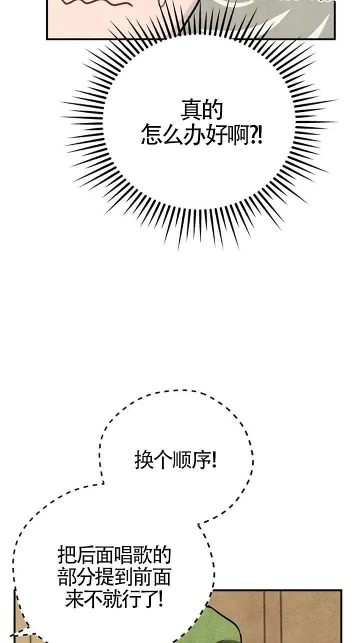 第24话11