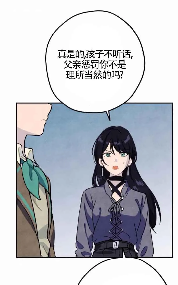 第46话56