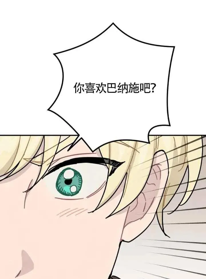 第64话73