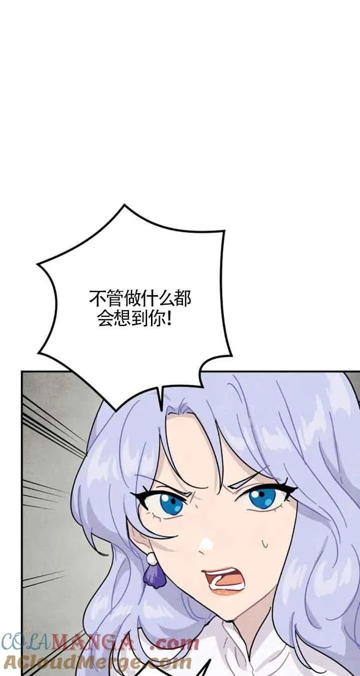 第48话3
