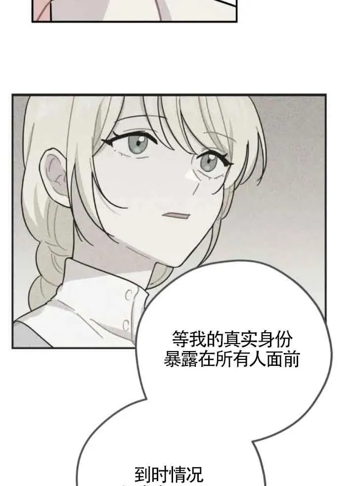 第63话64
