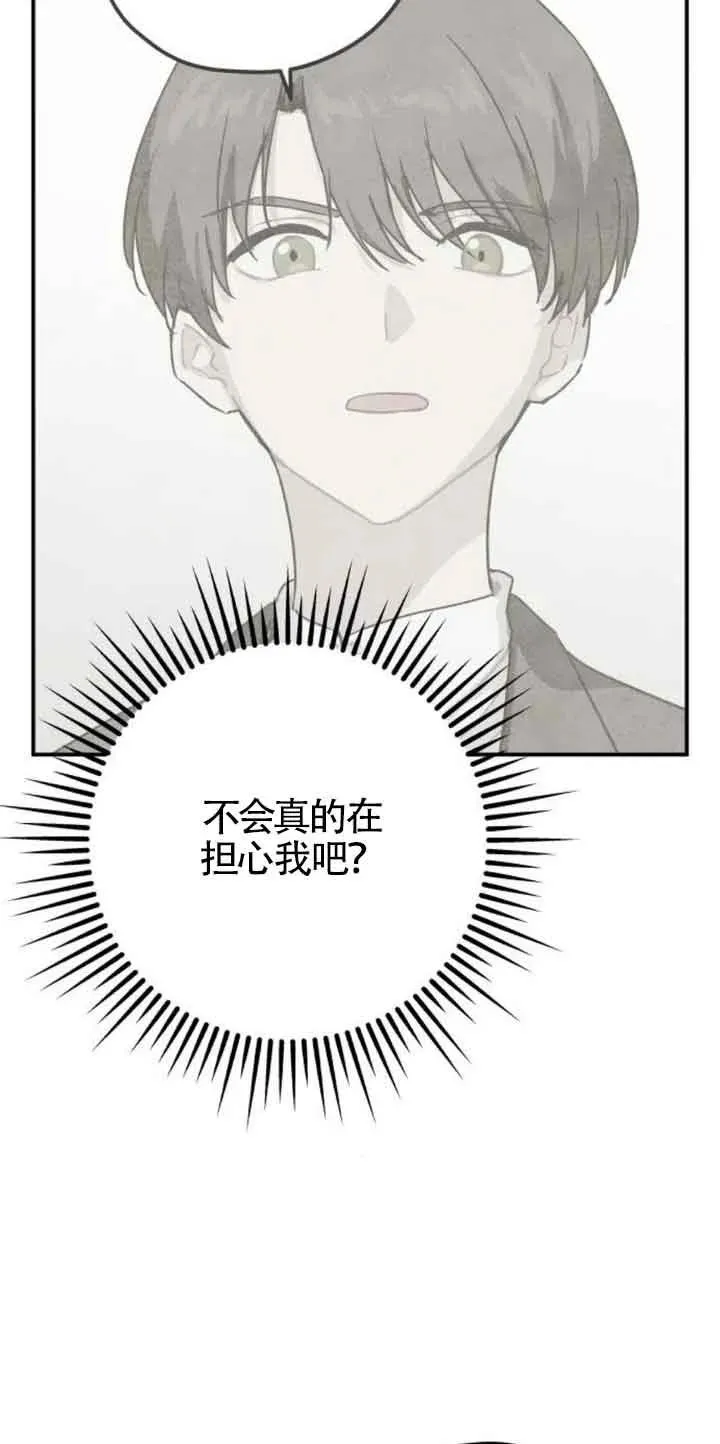 第31话28