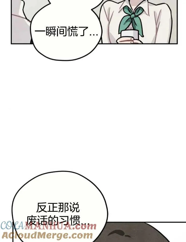 第16话100