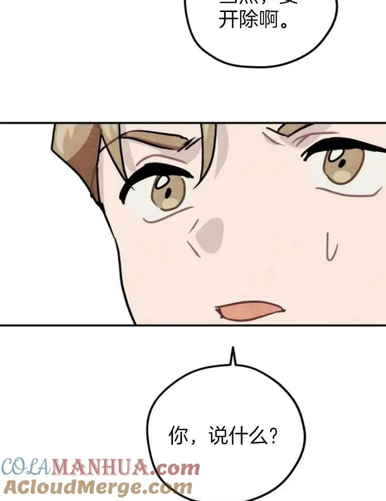 第18话69