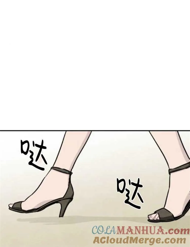 第14话56