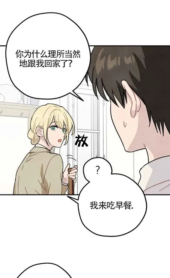 第54话44