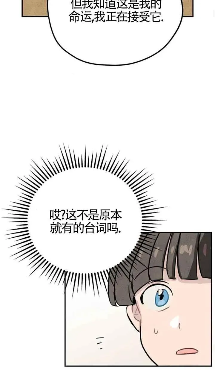 第24话28