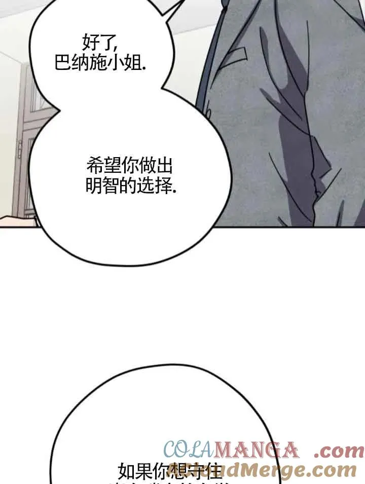 第61话75