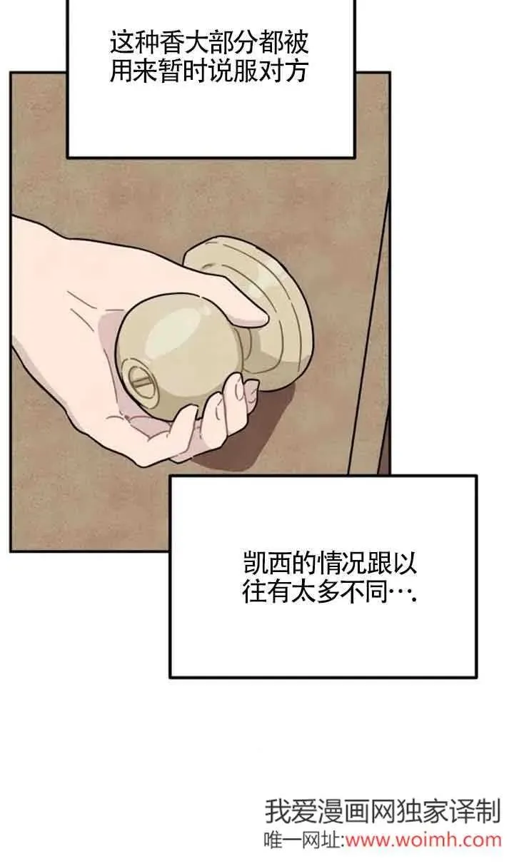 第54话2