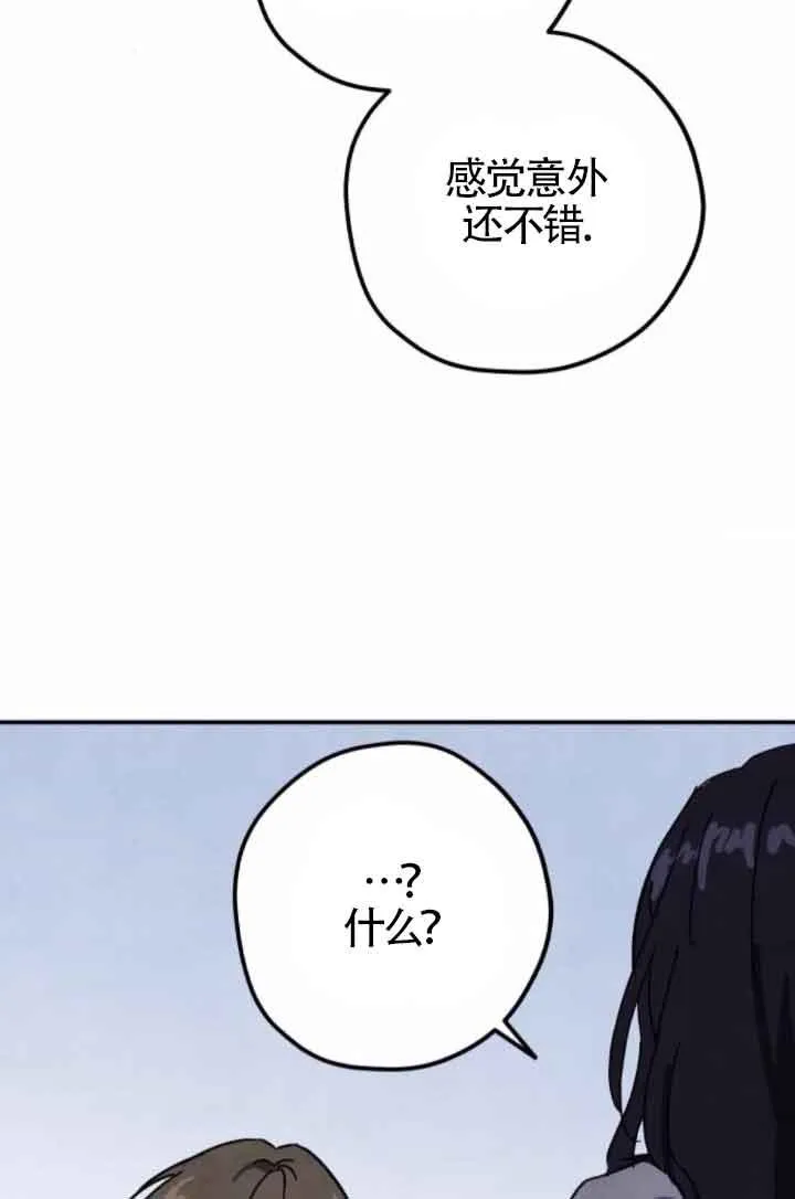 第47话23