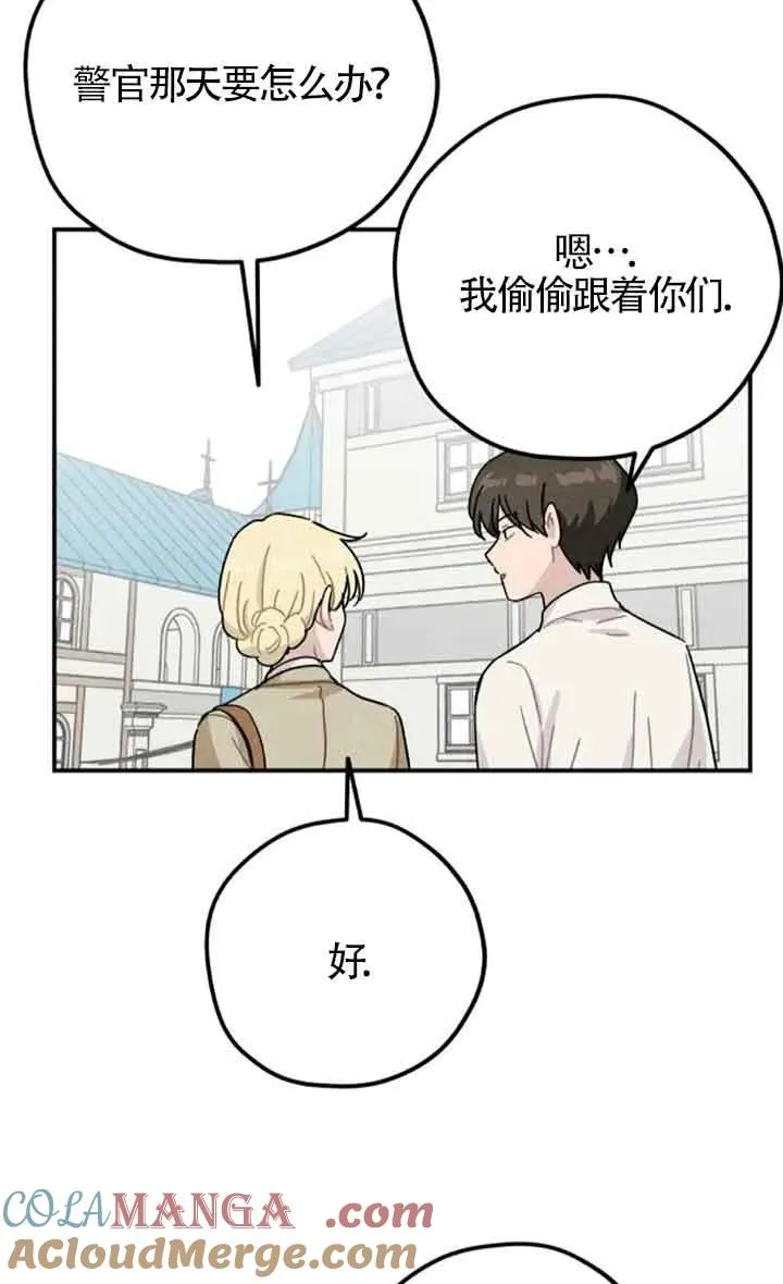 第54话42