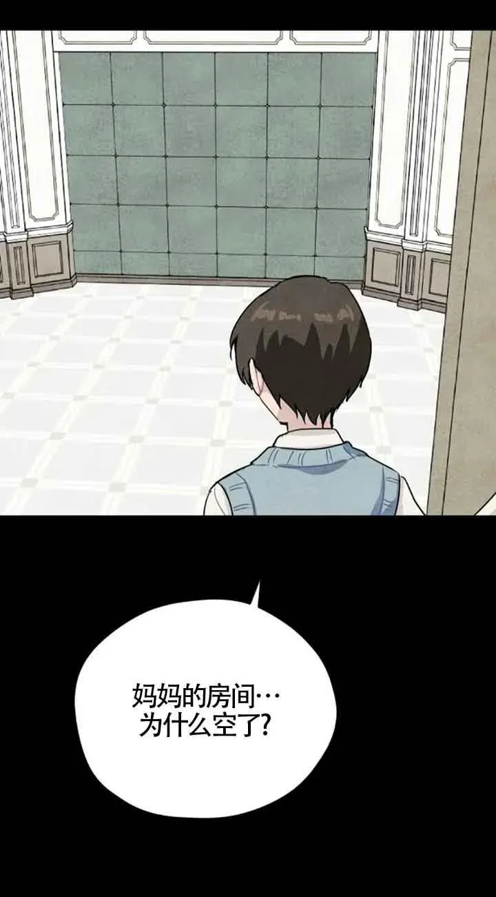 第38话77