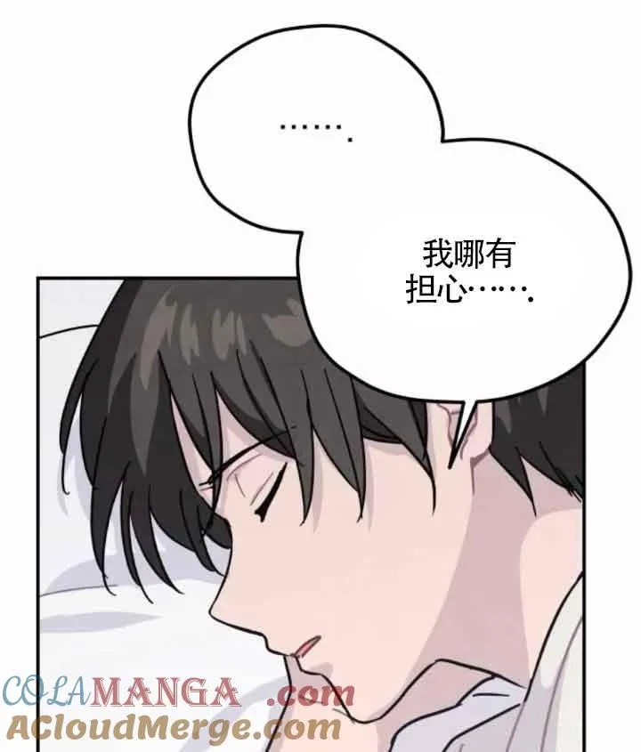 第45话36