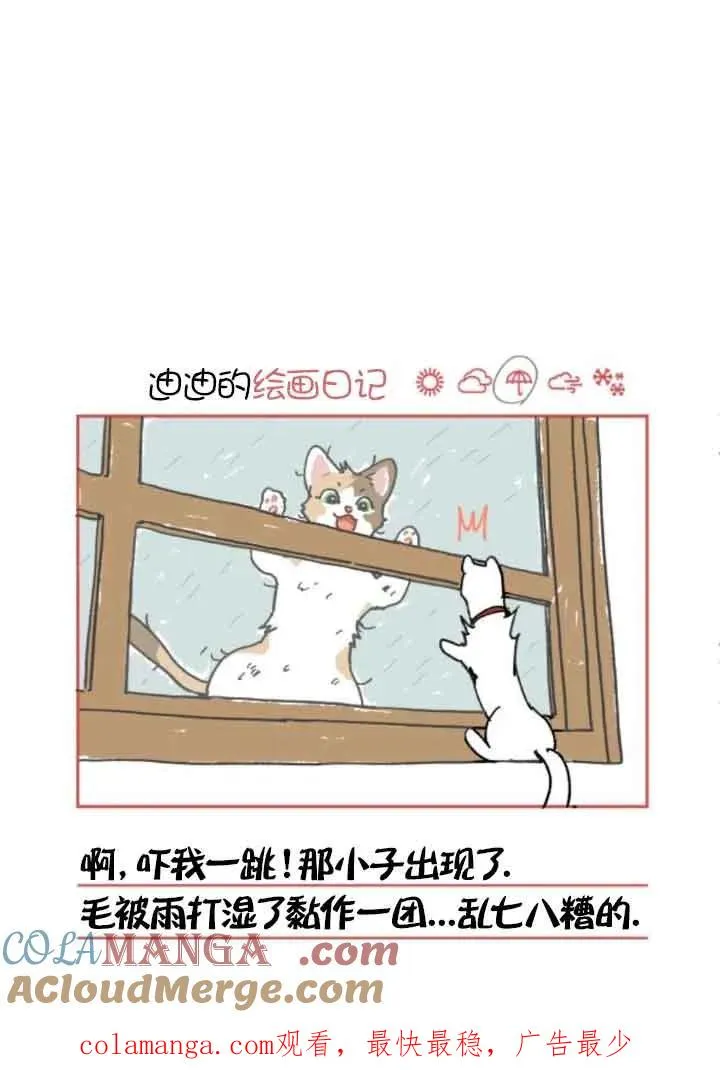 第58话90