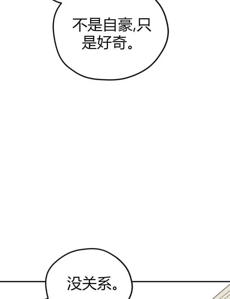 第13话65