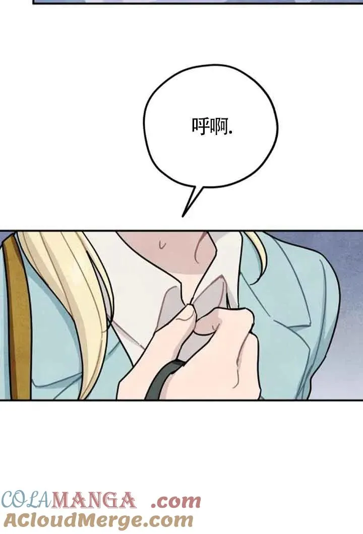 第62话54