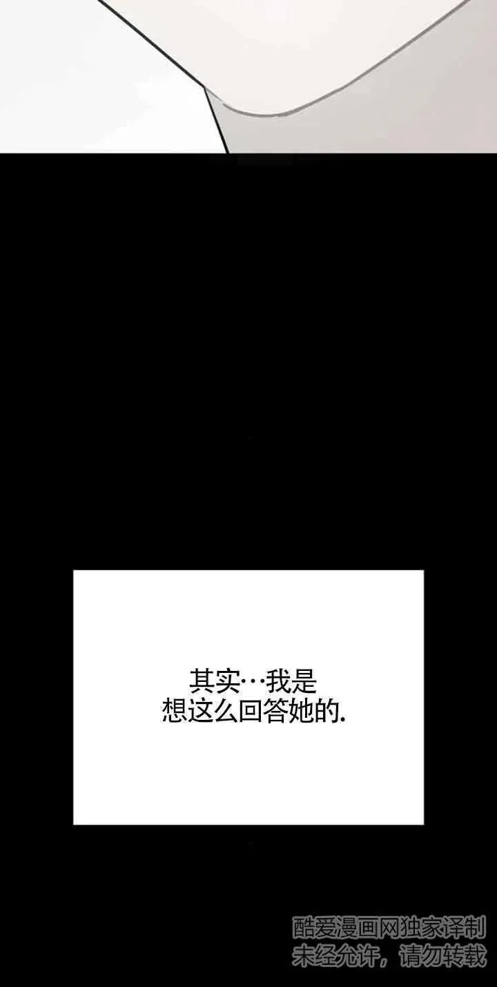 第40话26