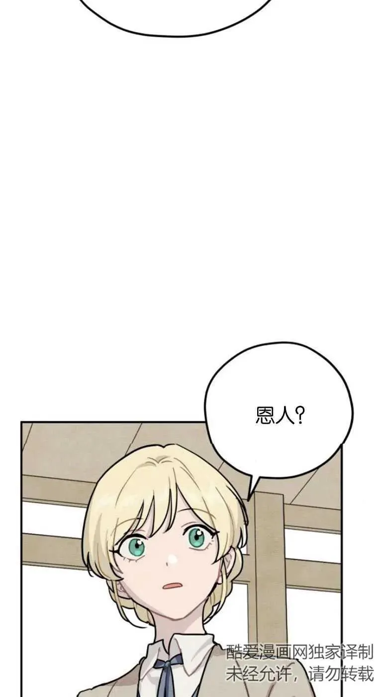 第21话46