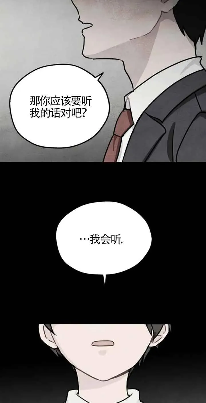 第39话49