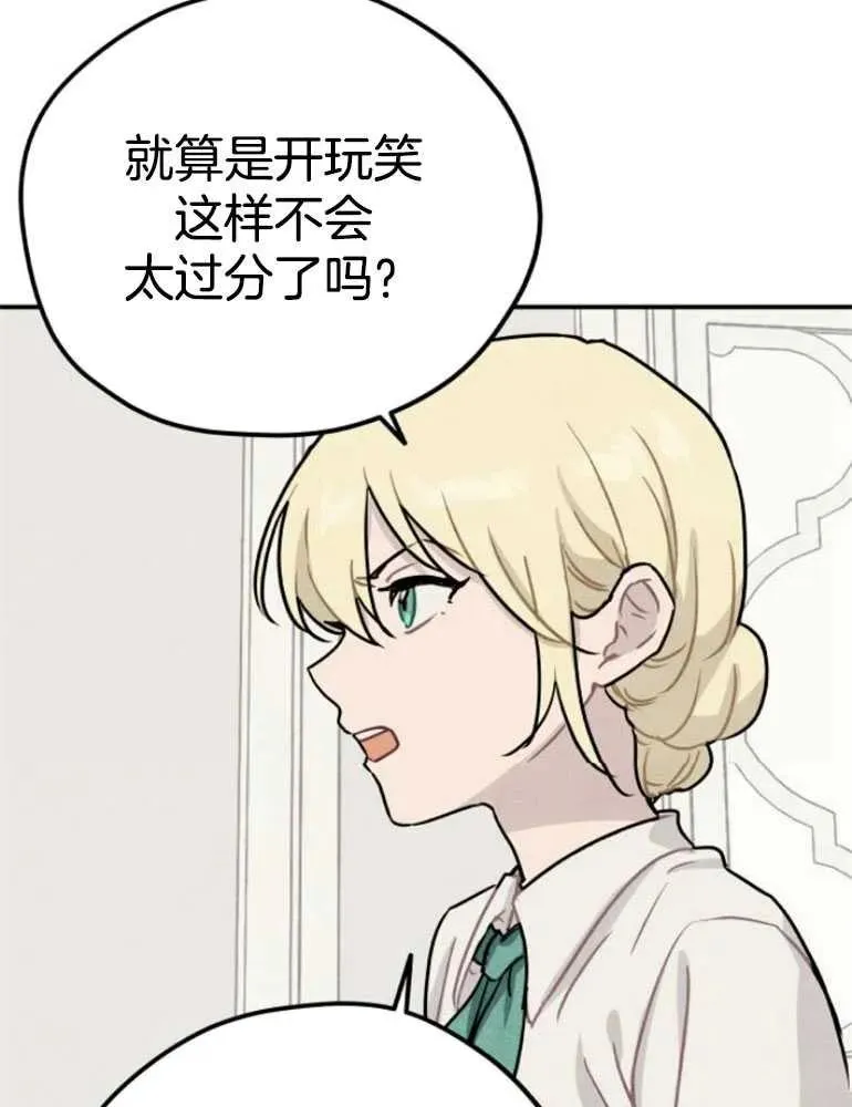 第16话29