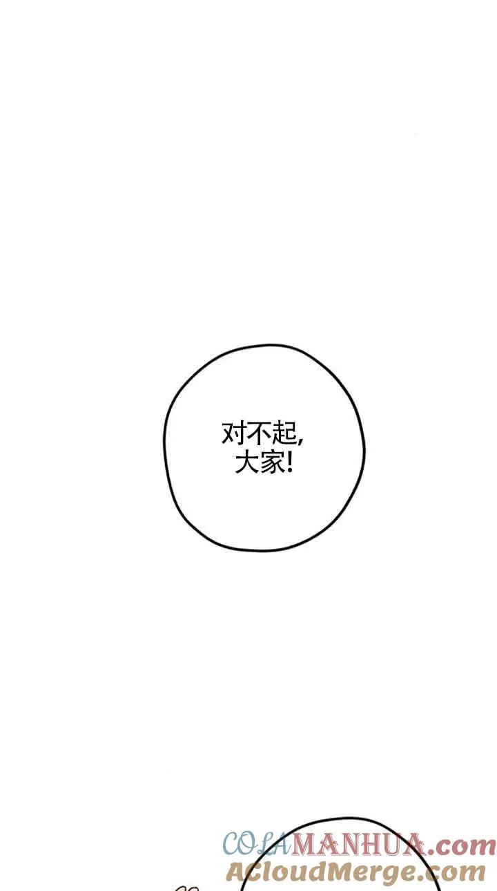 第一季后记24