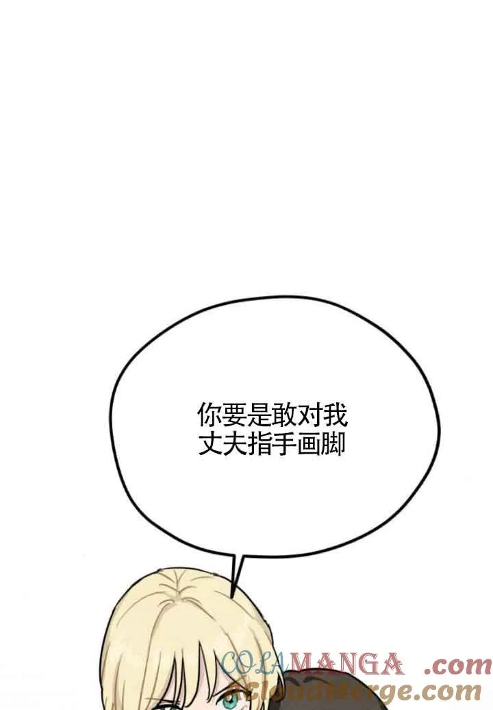 第42话57