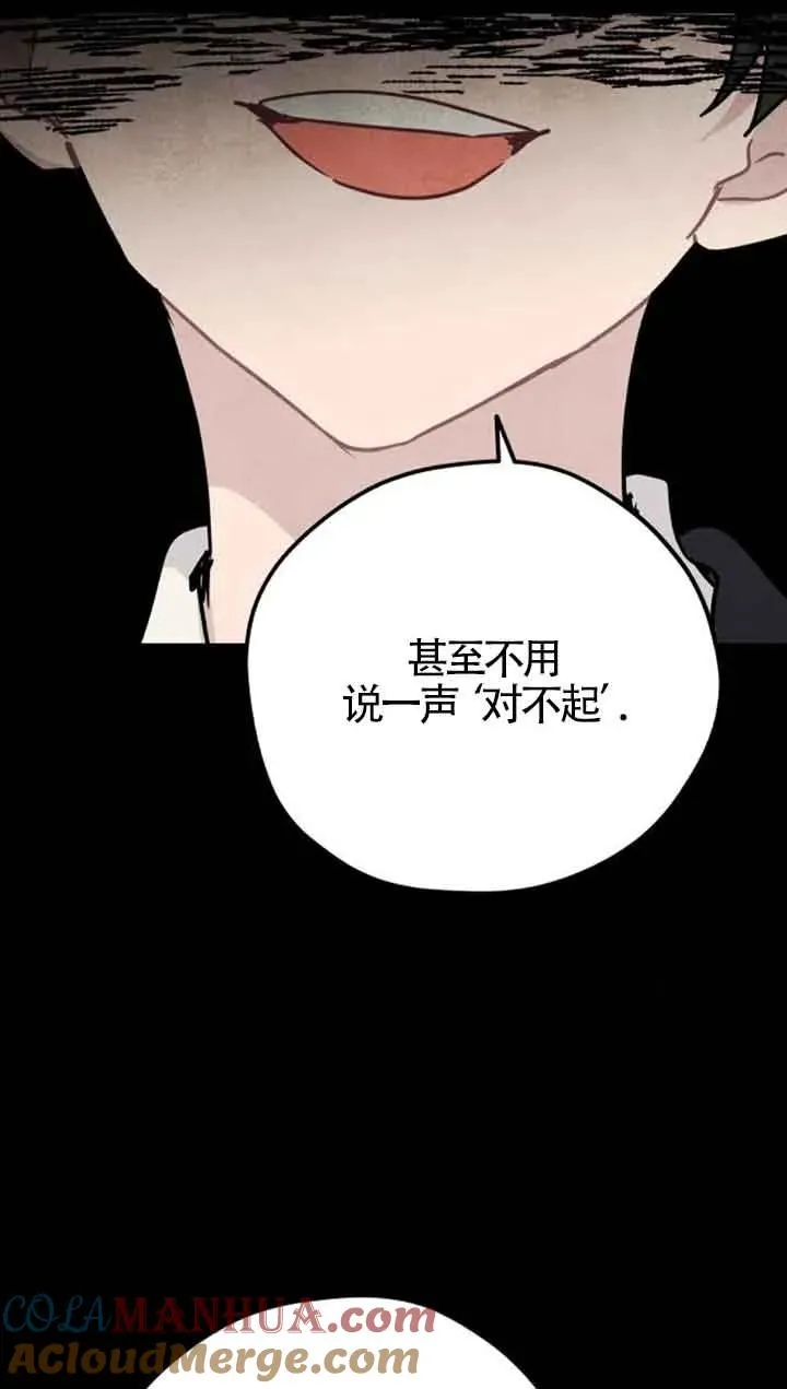 第38话15