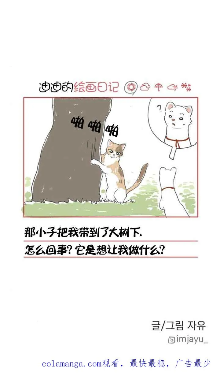 第52话65