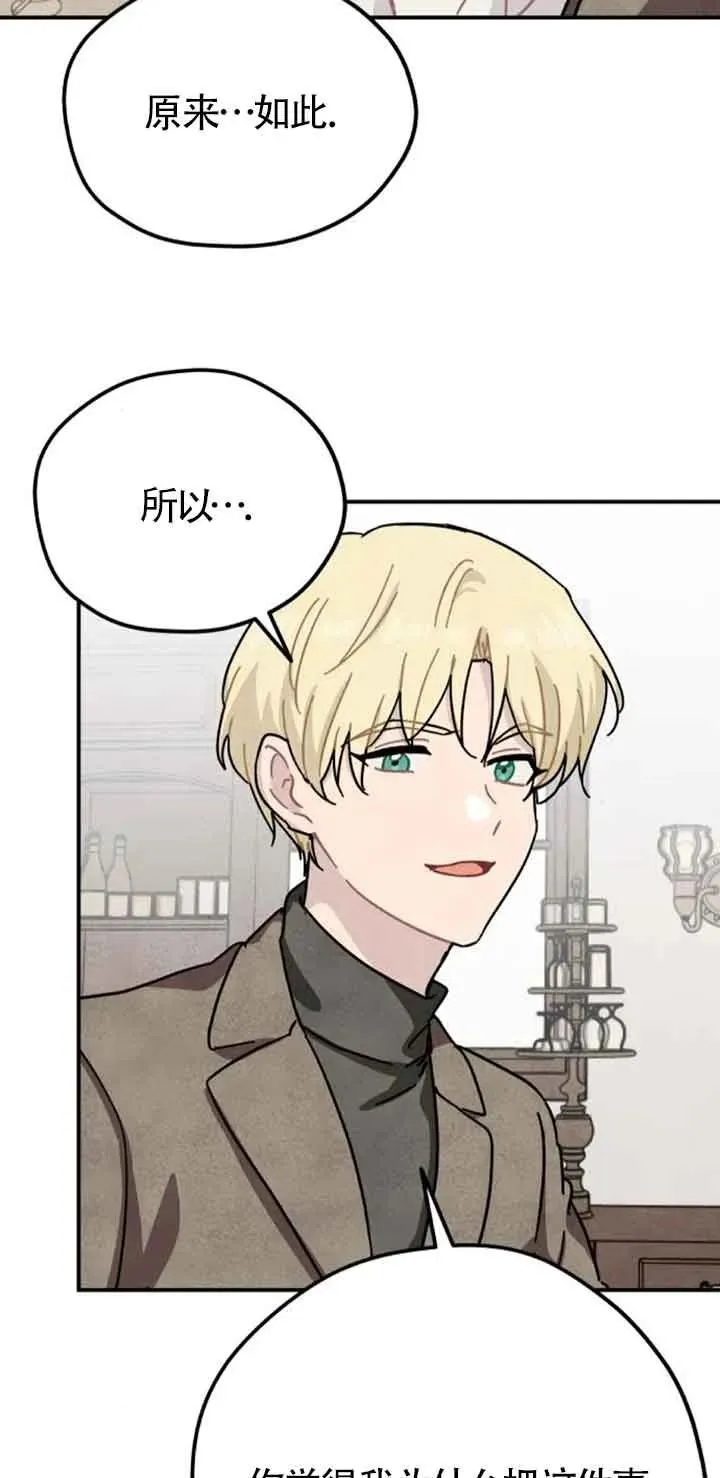 第67话47