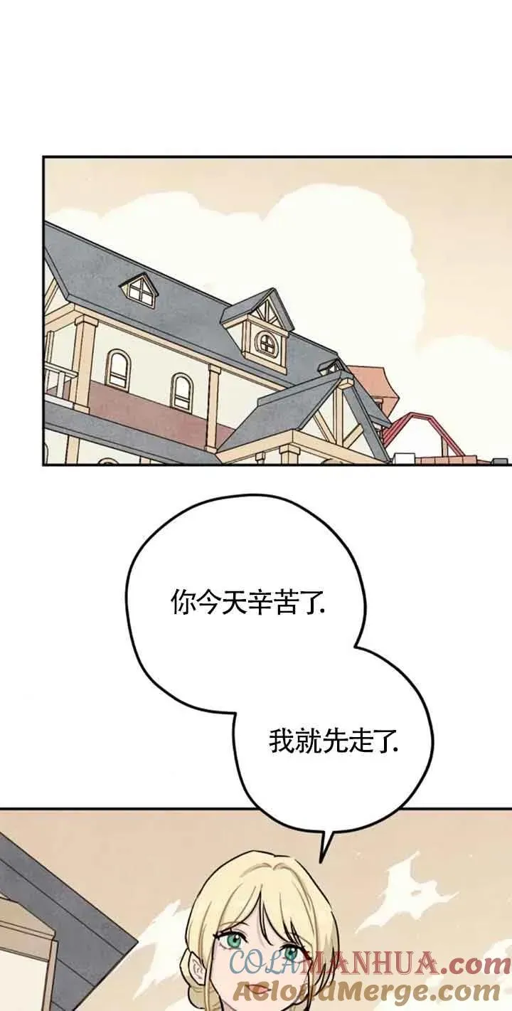 第34话45