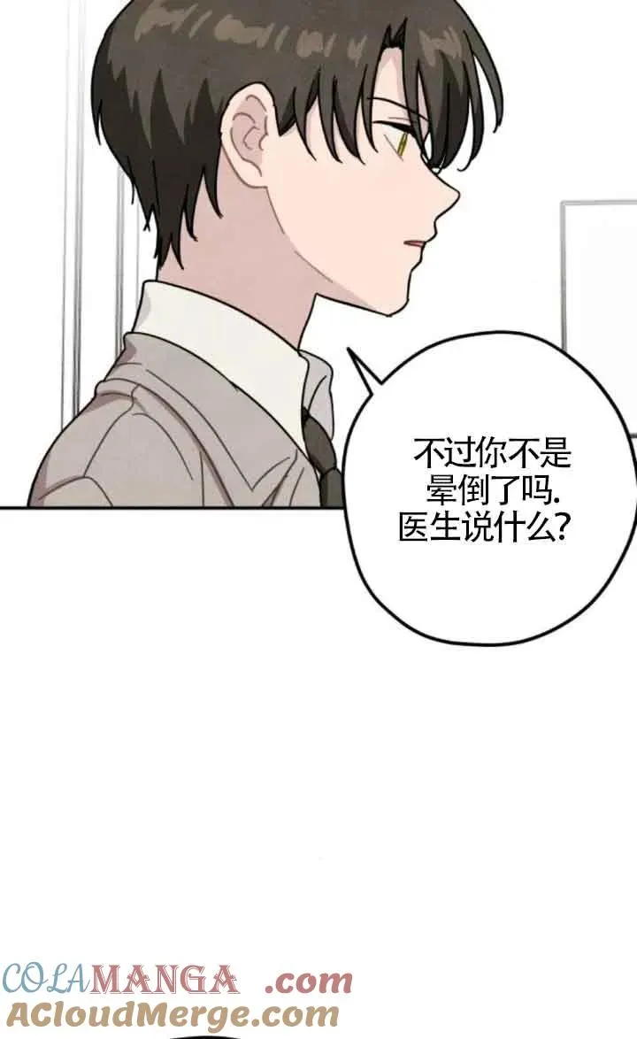 第58话48