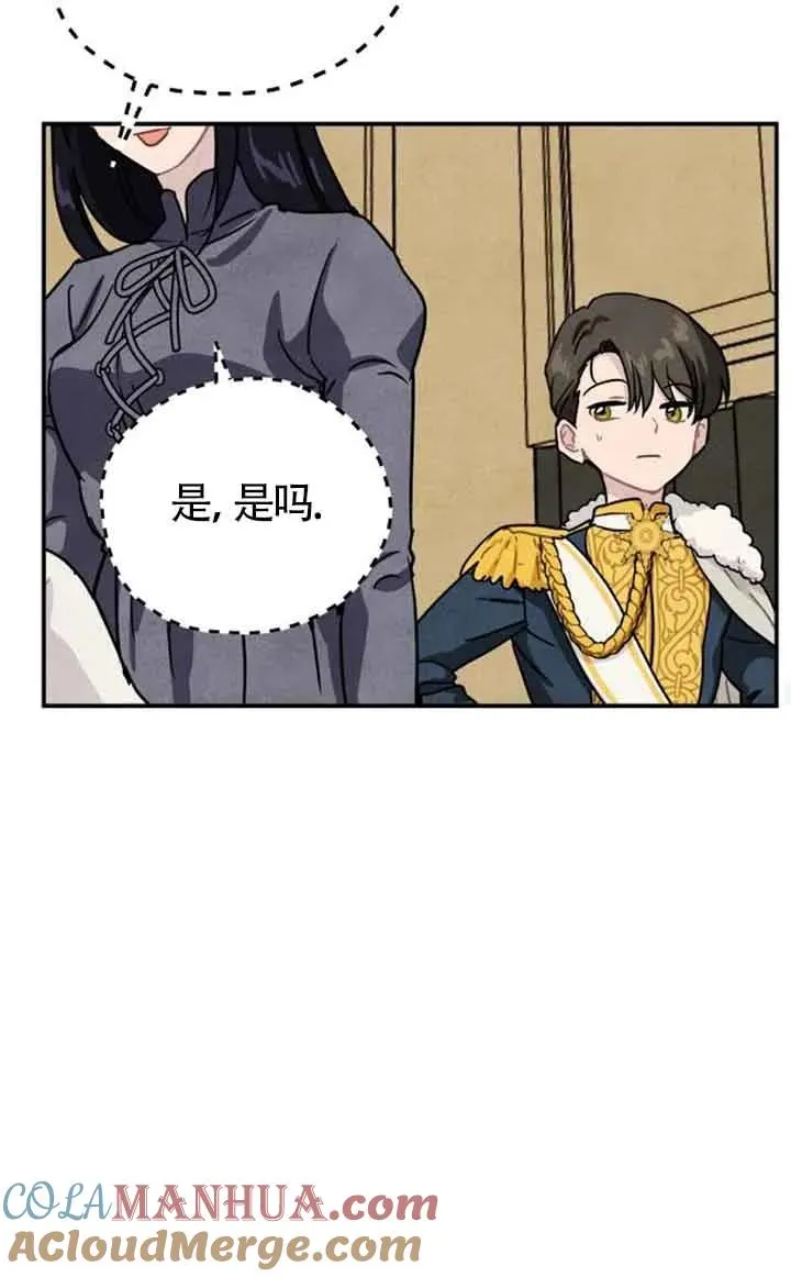 第23话69