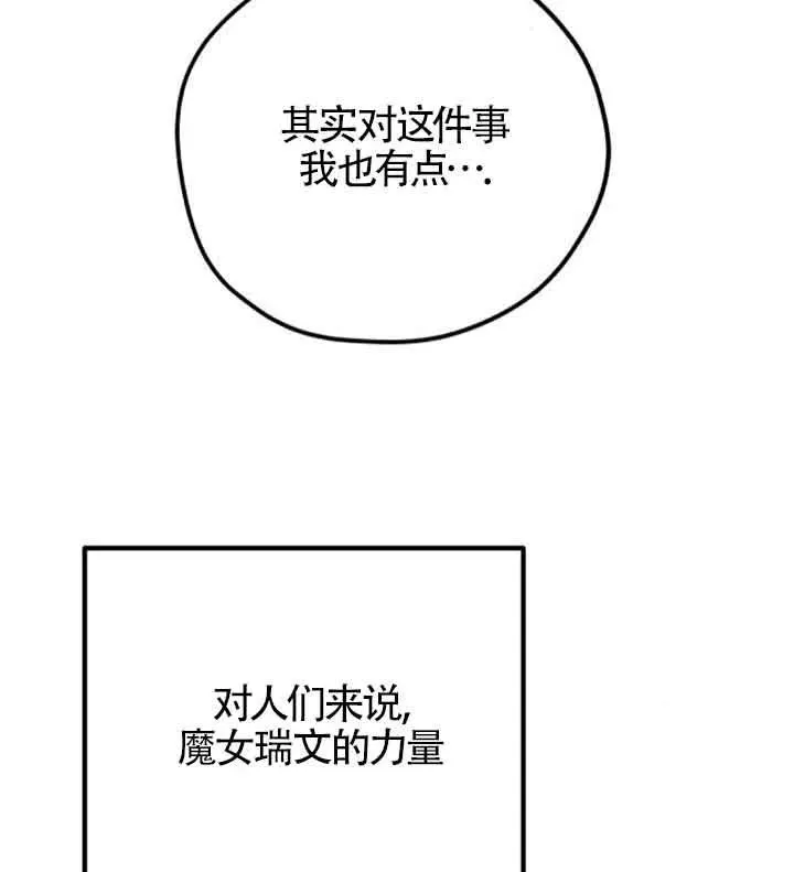 第56话46