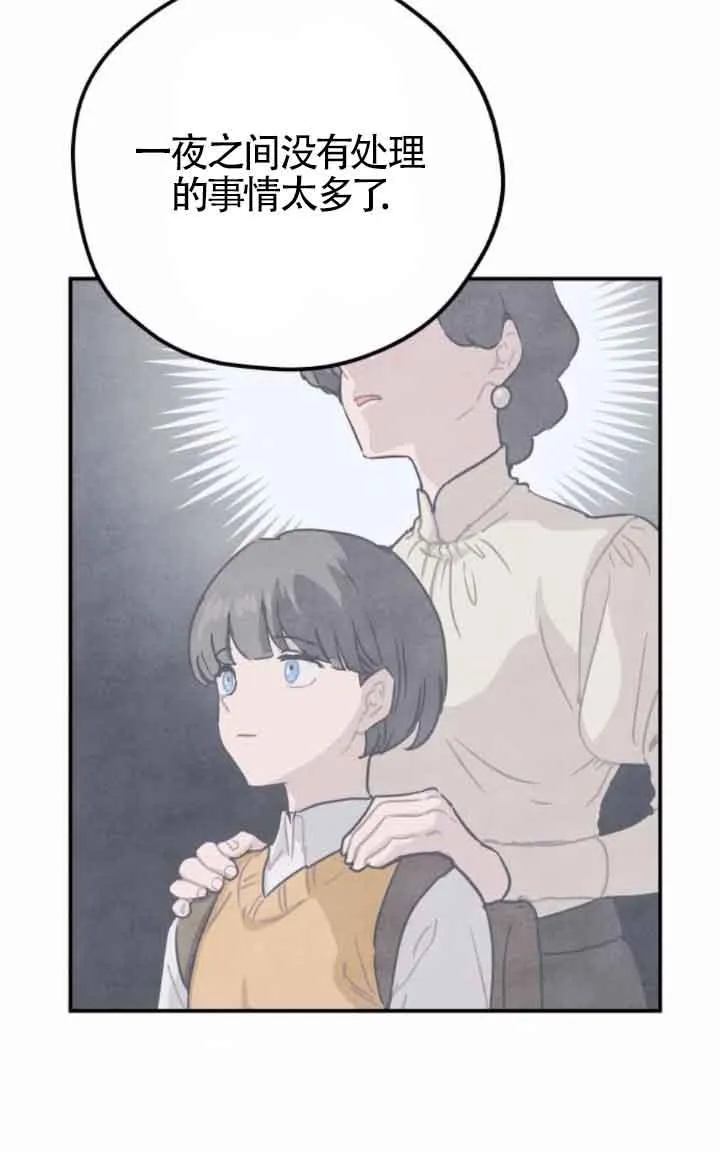 第46话47