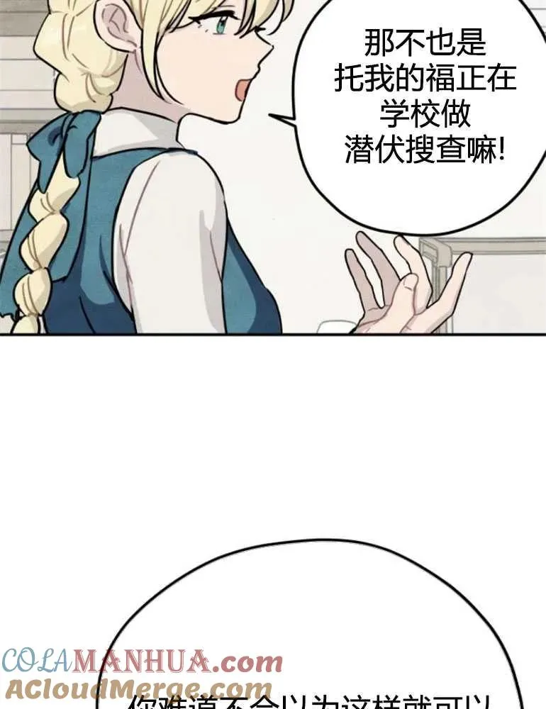 第10话33
