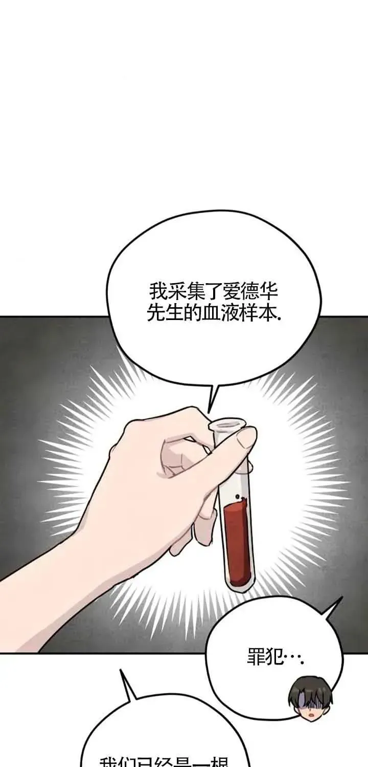第34话35