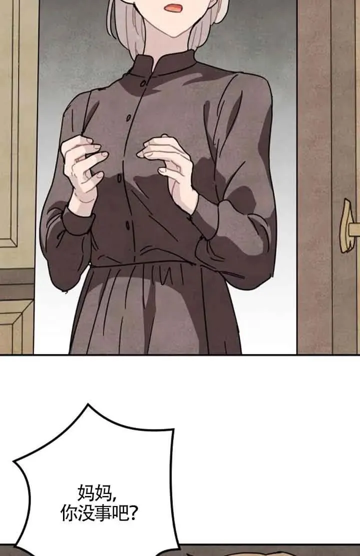 第59话14