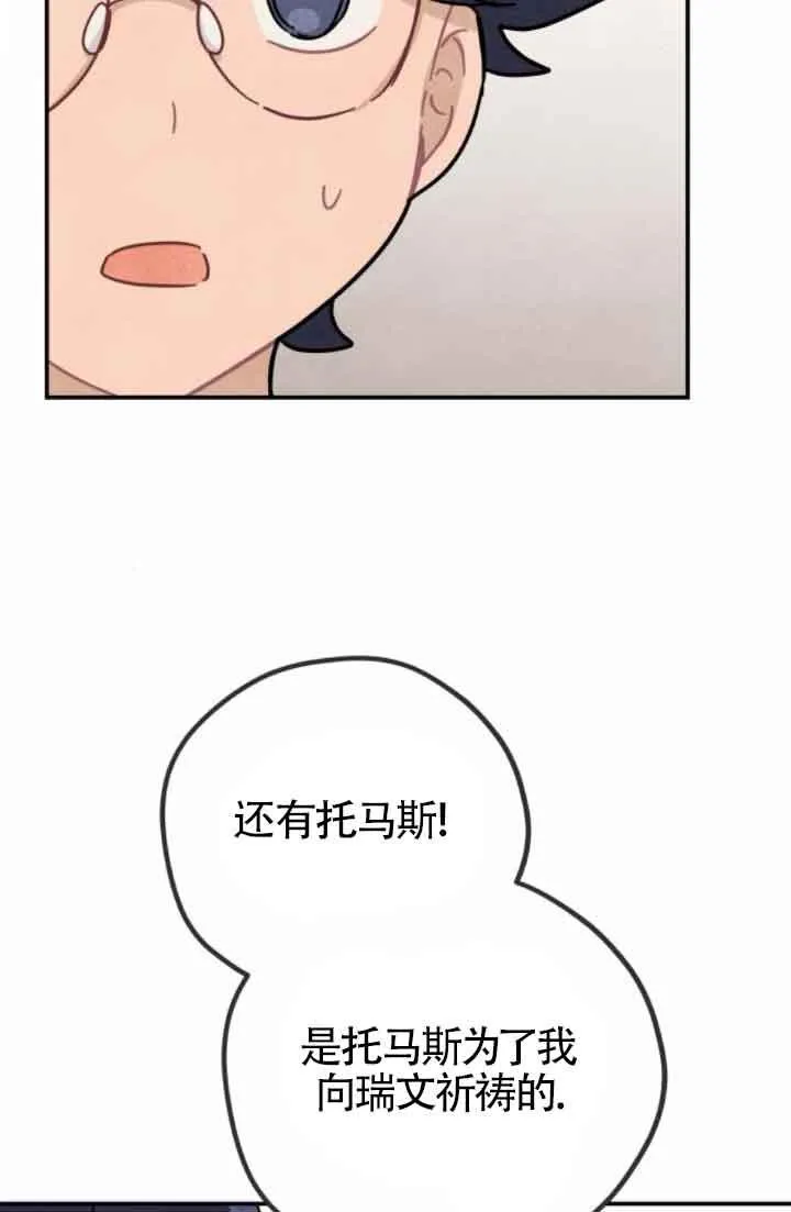 第47话40