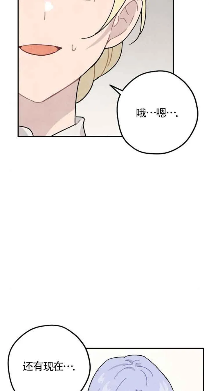 第48话5