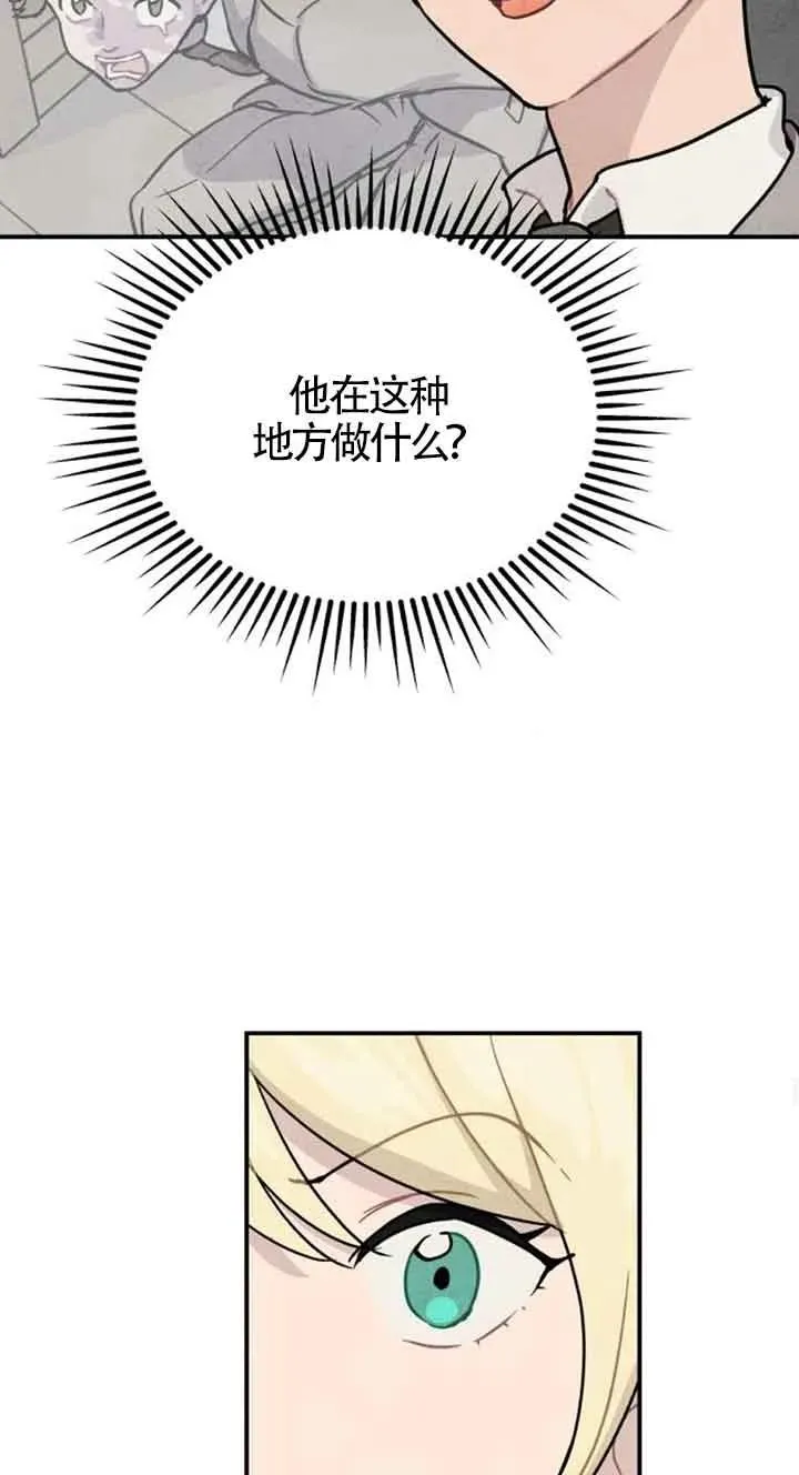 第23话37