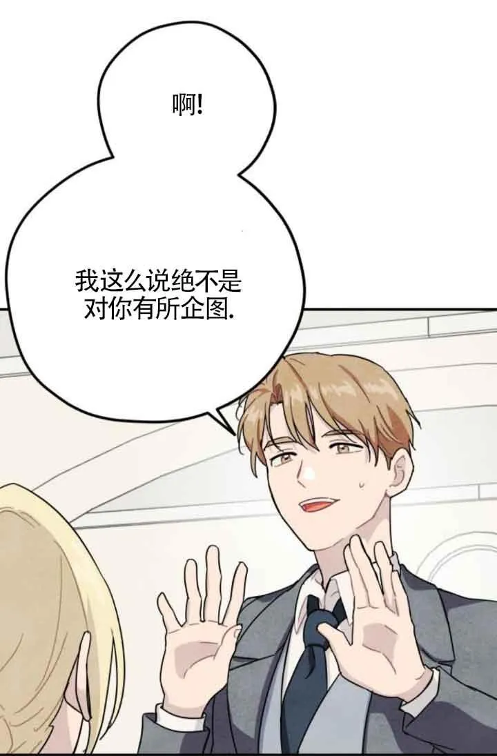 第49话16