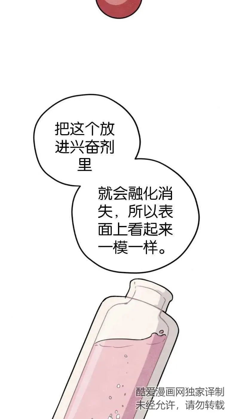 第19话31