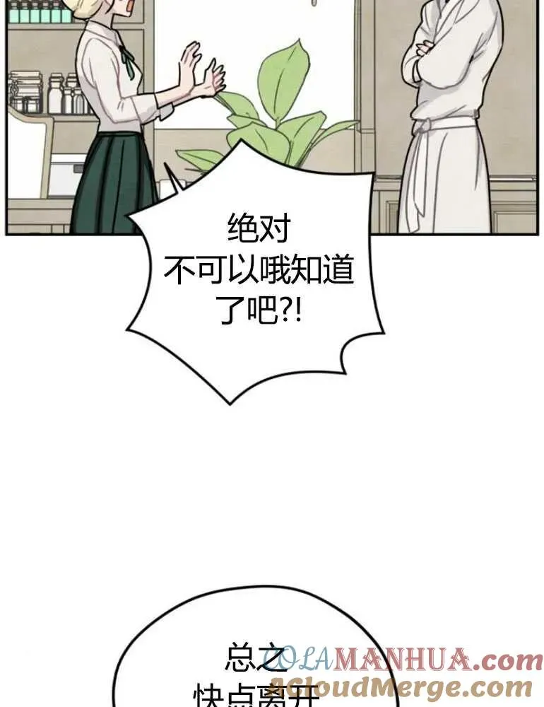 第11话72