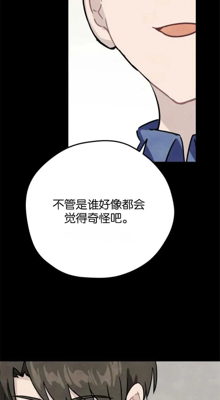 第21话37