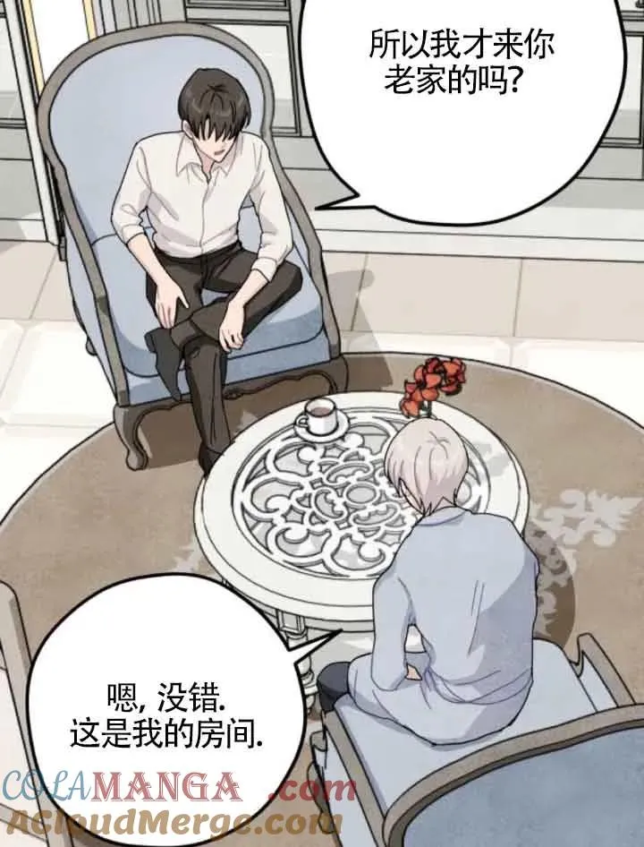 第63话9