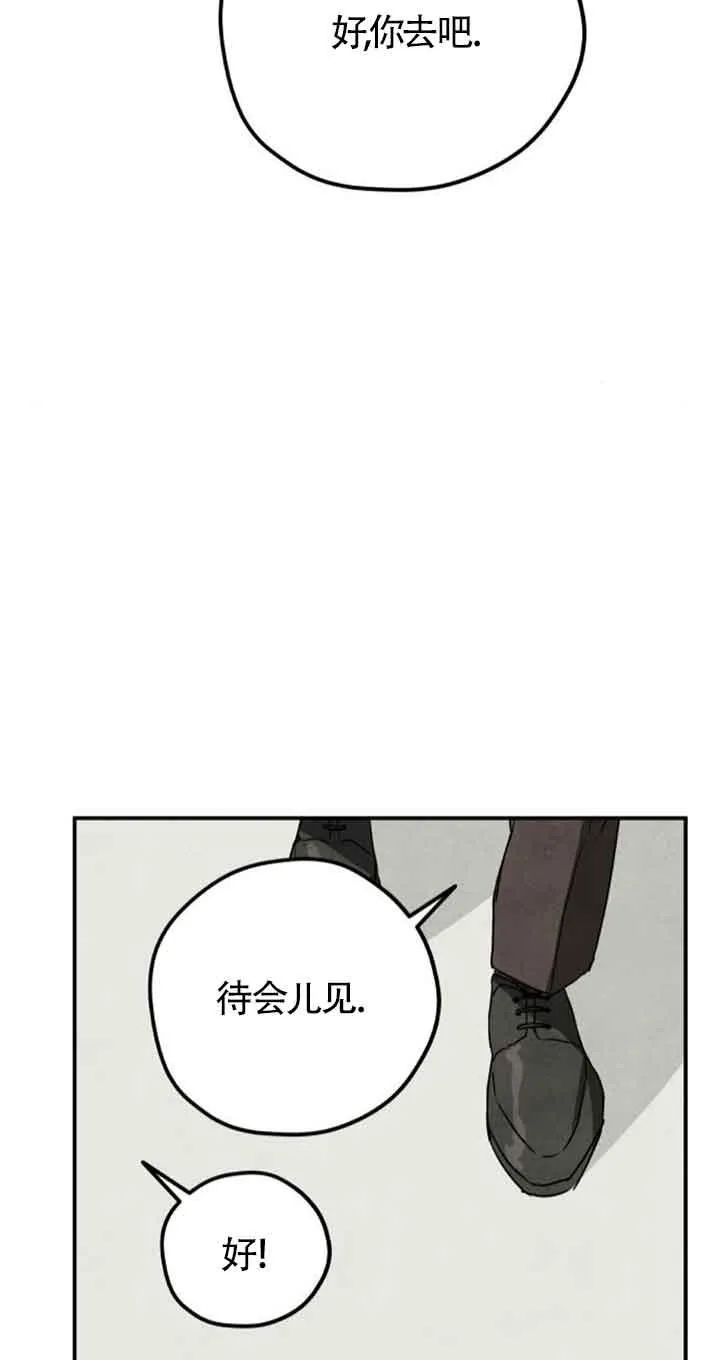 第53话32