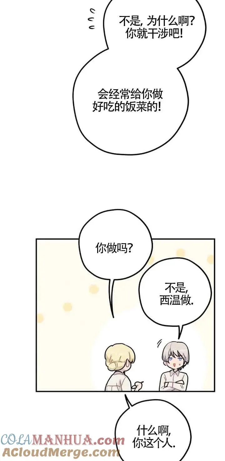 第35话42