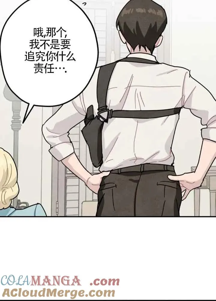 第59话42