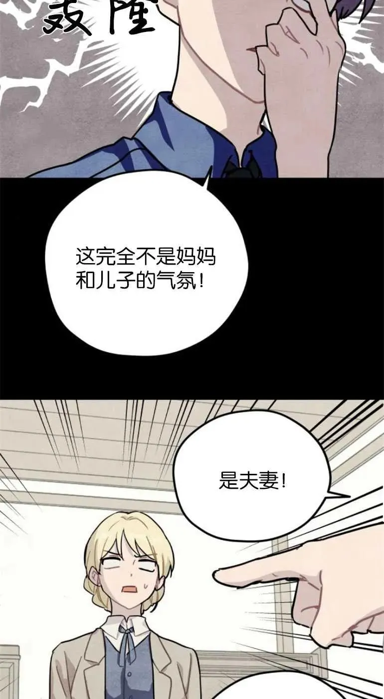 第21话68